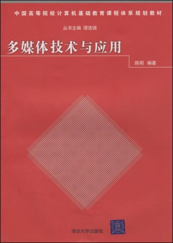 电大多媒体系列任务应对与专业服务心法 计算机技术实践之道