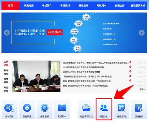 什么是计算机软考？零基础入门到精通，收藏这篇就够了