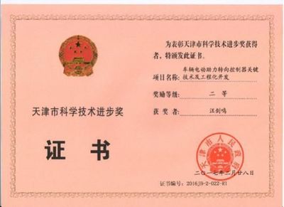 天工·院景荟萃 计算机科学与技术学院——计算机软件开发及技术服务的创新与实践